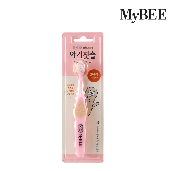 마이비 아기칫솔 3단계(36개월이상)