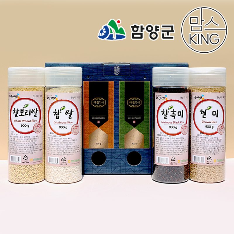 [함양군] 함양농협 하늘가애세트1호/2호/3호