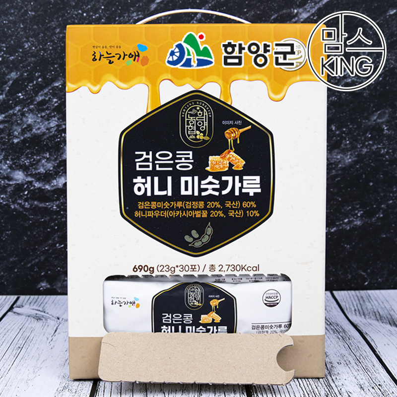 [함양군] 함양농협 검은콩허니미숫가루 690g(23gX30포)