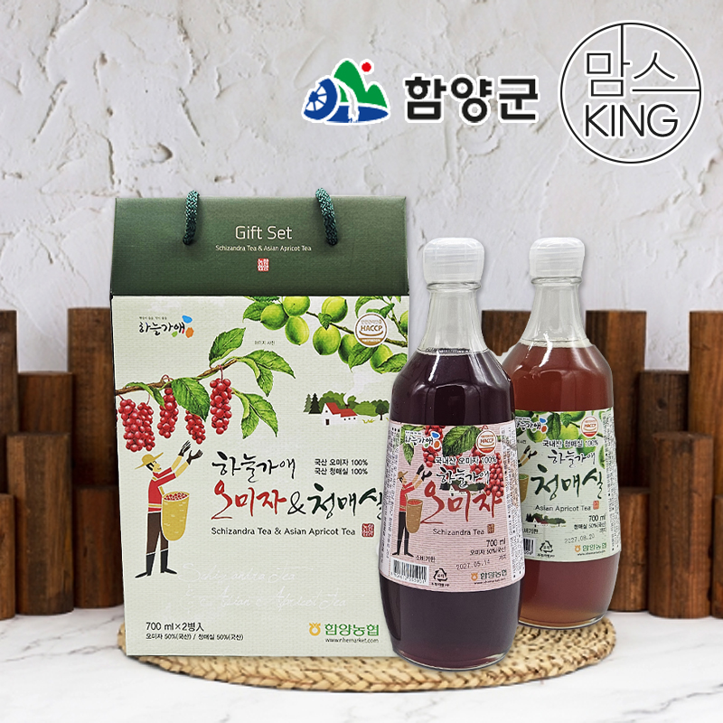[함양군]함양농협 오미자청/청매실(액기스) 선물세트(700mlX2개)