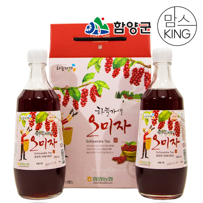 [함양군]함양농협 오미자청/청매실(액기스) 선물세트(700mlX2개)