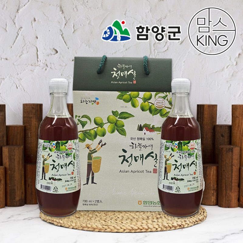 [함양군]함양농협 오미자청/청매실(액기스) 선물세트(700mlX2개)