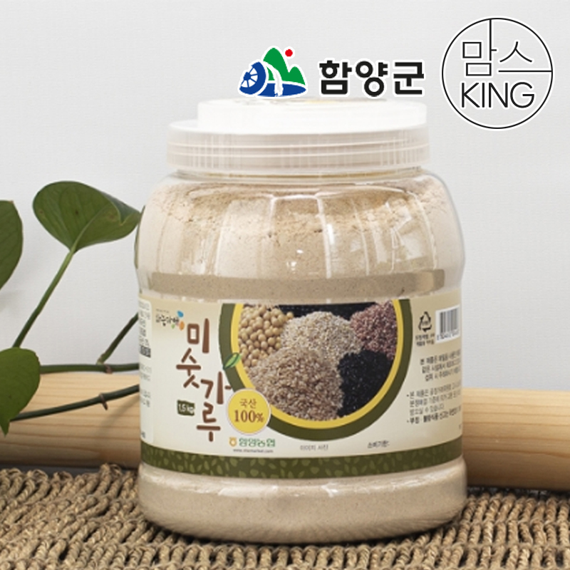 [함양군] 함양농협 미숫가루 1.5kg