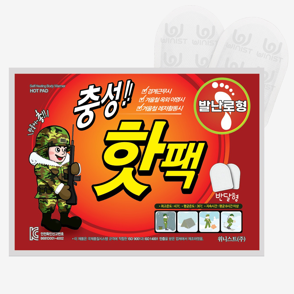 충성 붙이는 발핫팩 20g(2입) 파스형 대표이미지 섬네일