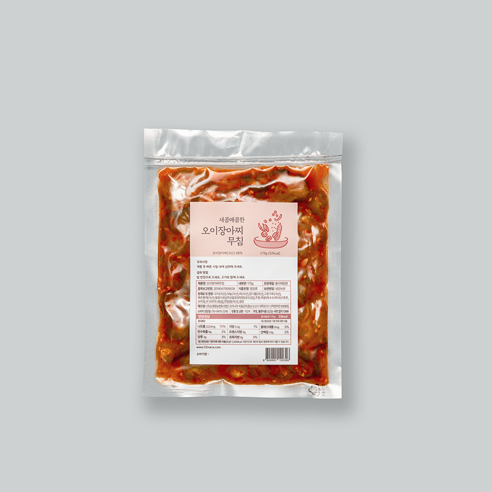 논산농부의 수제 오이장아찌무침 170g (팩포장) x 2ea 오이지무침 오이지