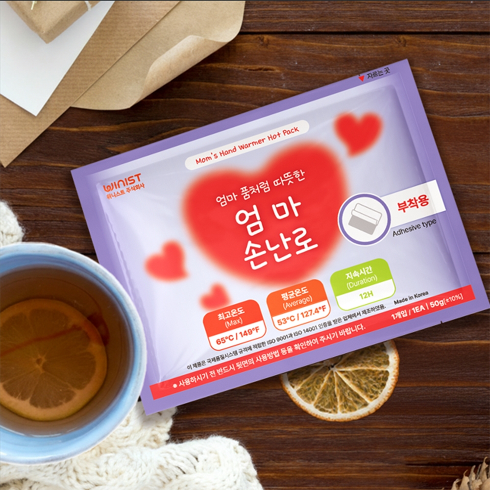 엄마손난로 붙이는 핫팩 50g 부착형 파스형