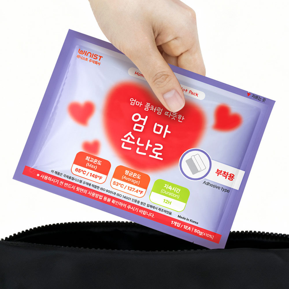 엄마손난로 붙이는 핫팩 50g 부착형 파스형