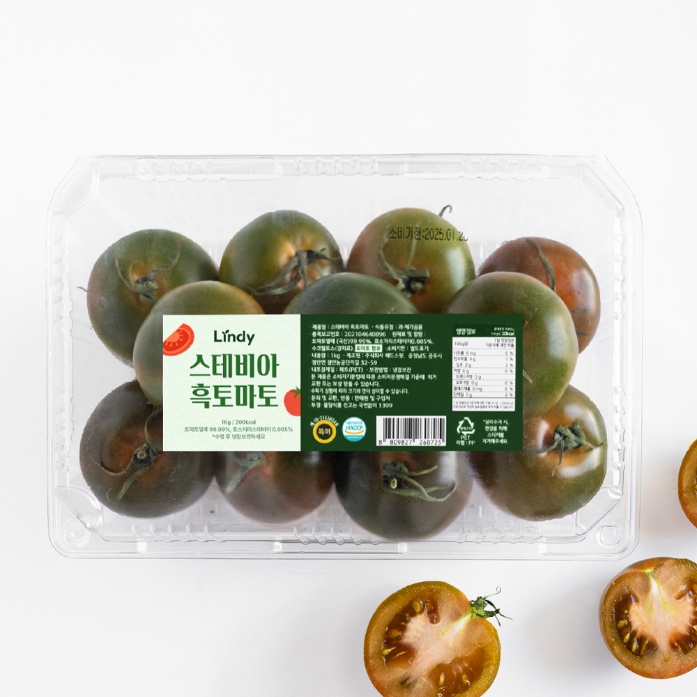 스테비아 방울토마토 완숙토마토 망고향 한라봉향 대추방울 완숙 흑토마토