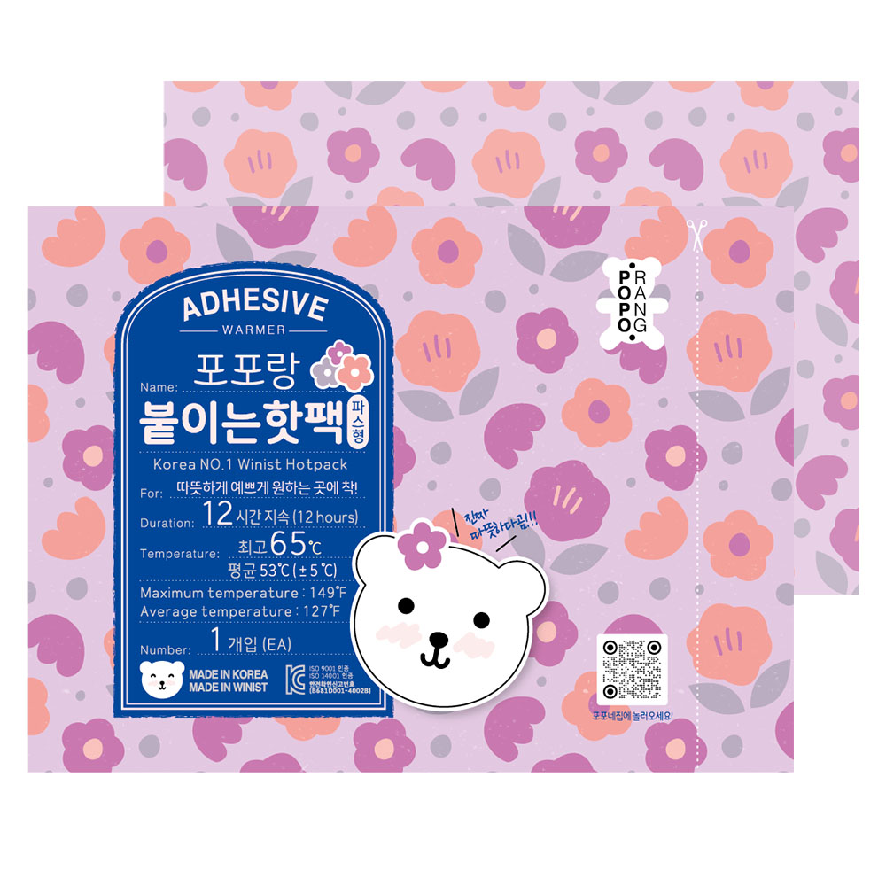 포포랑 붙이는 핫팩 50g 파스형