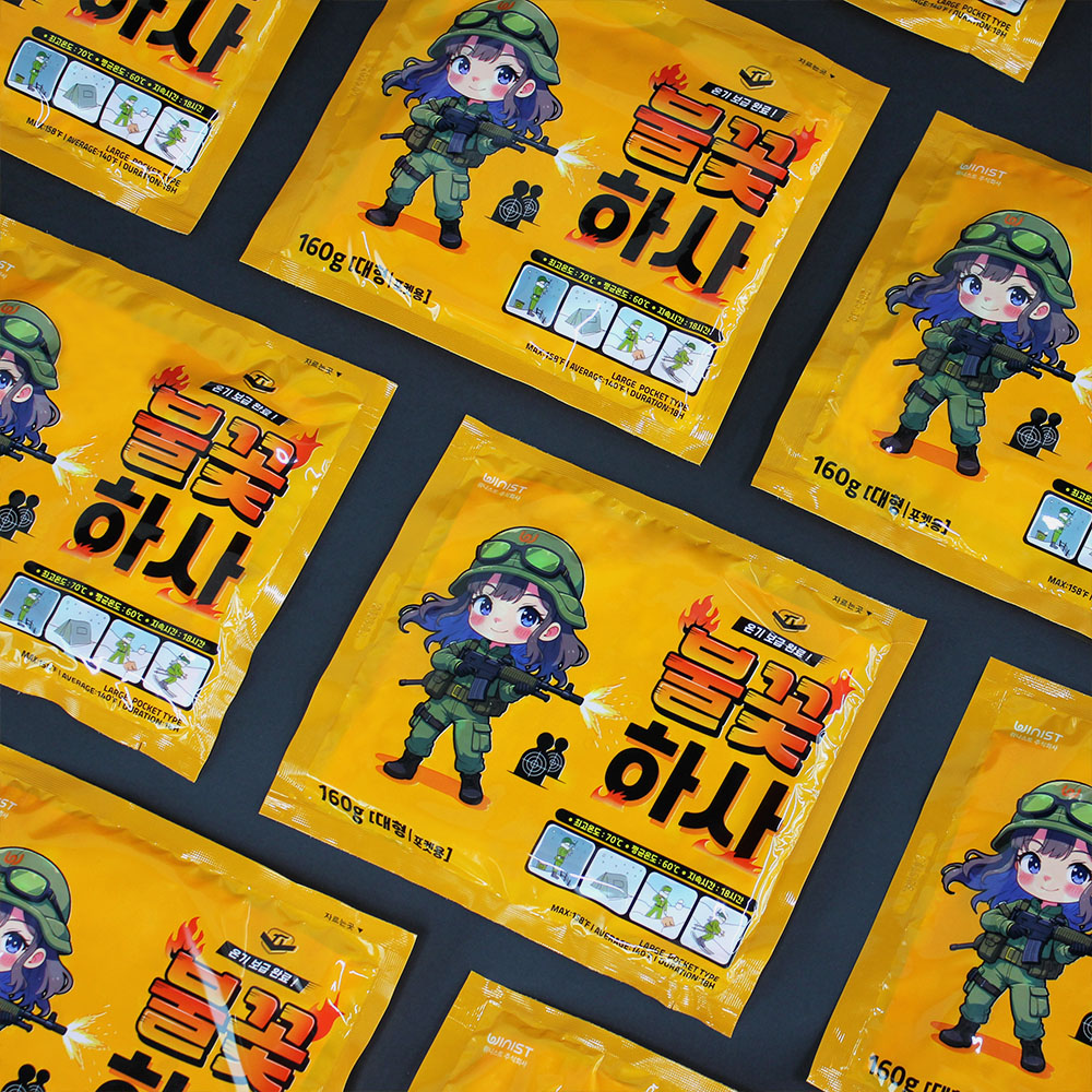 불꽃하사 대용량 핫팩 160g 대형 포켓형 60매