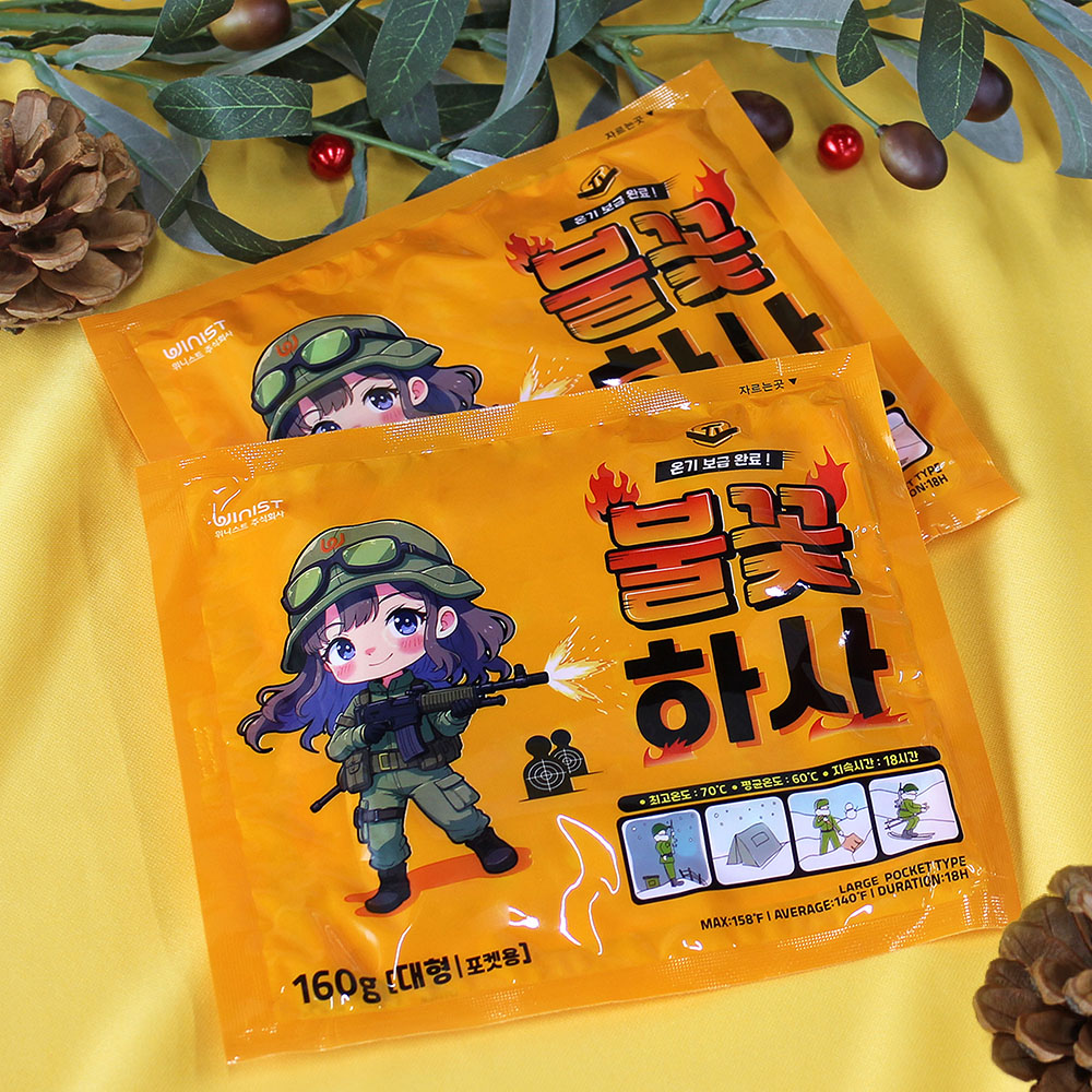 불꽃하사 대용량 핫팩 160g 대형 포켓형 60매