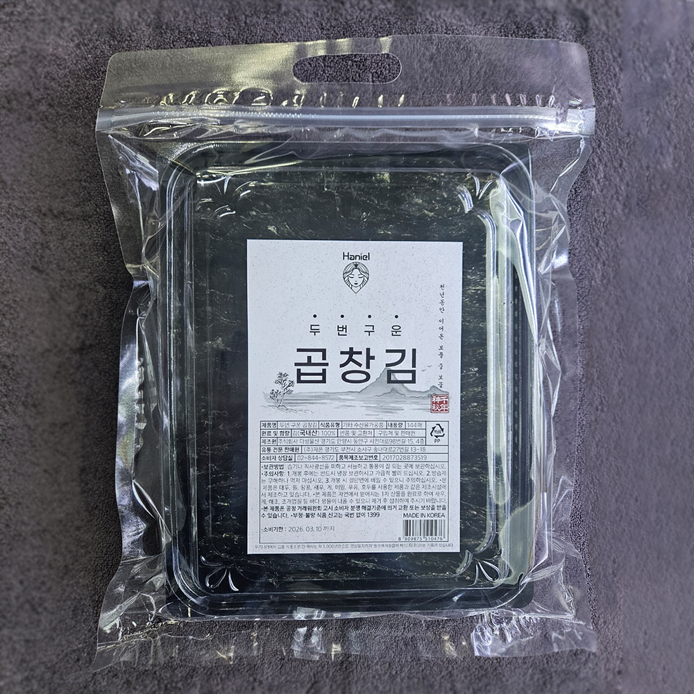 첨가물 무첨가 두번 구워서 바삭 한 곱창 김 곱창 돌김 구운김 김밥용김 파래자반 돌자반