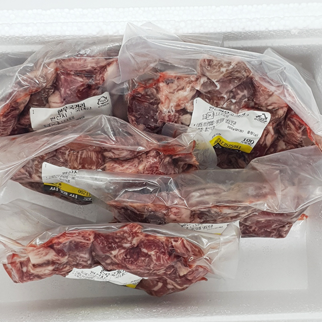 투뿔 한우 국거리 투쁠한우 소고기 카레용 볶음용 찌개용