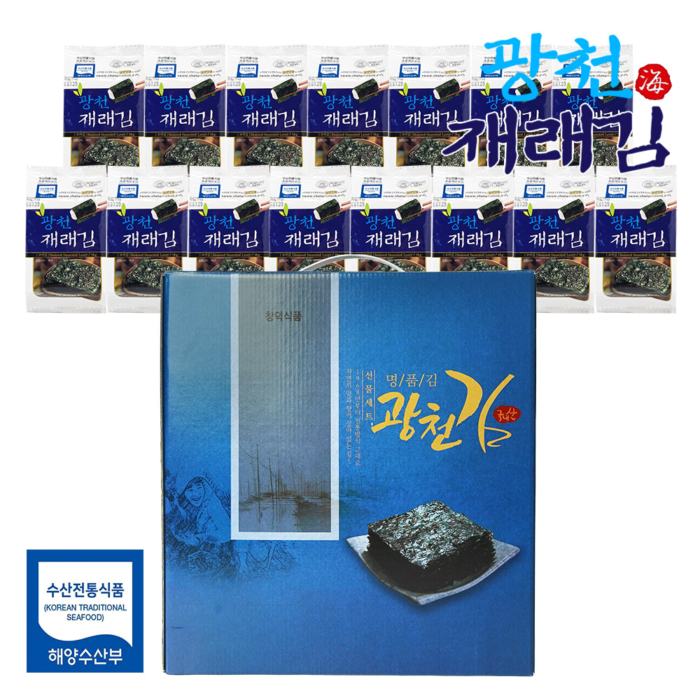 고급 광천김 재래김 식탁김 선물세트 대표이미지 섬네일