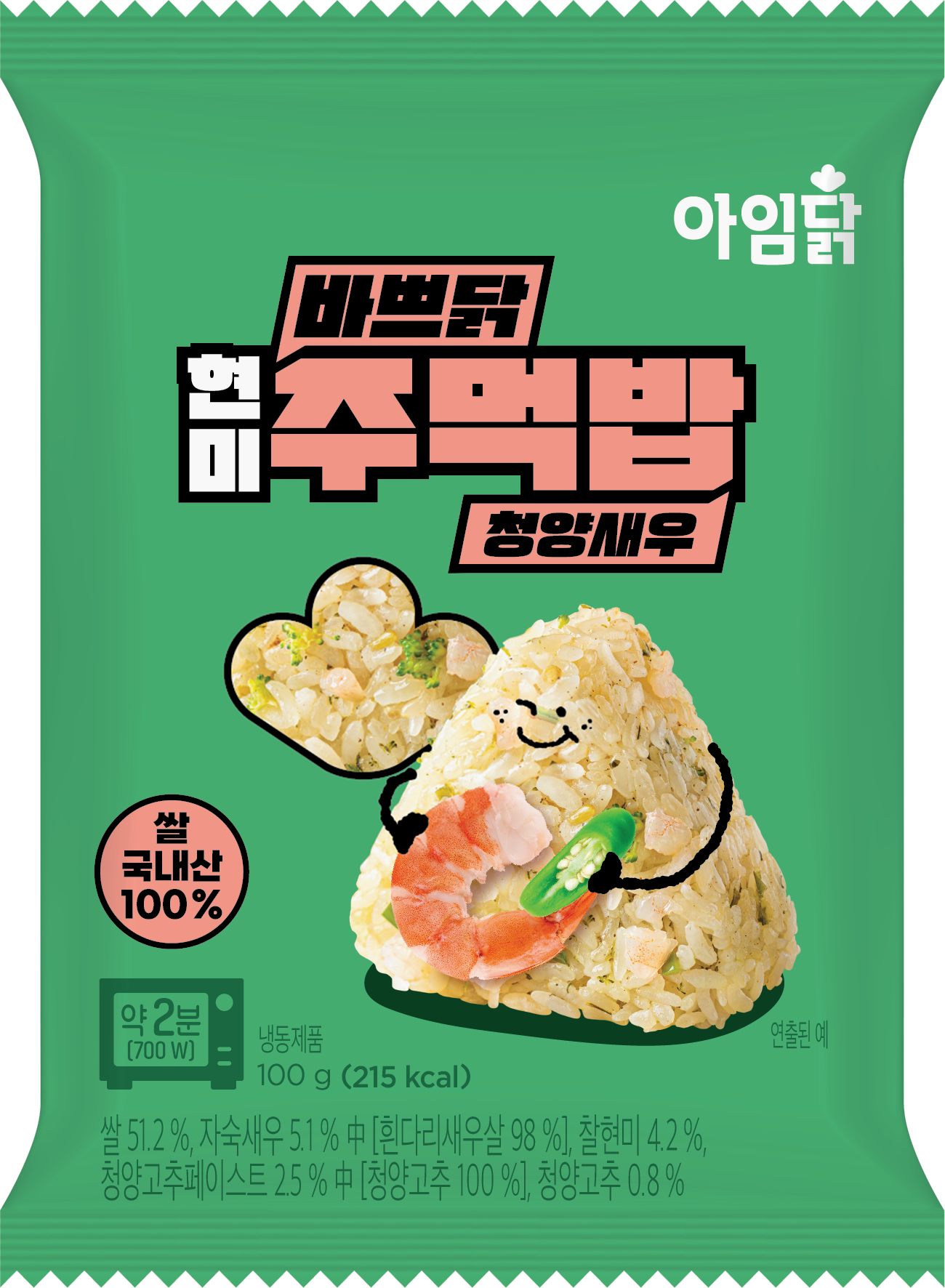 바쁘닭 현미주먹밥 청양새우 (100g×5팩)