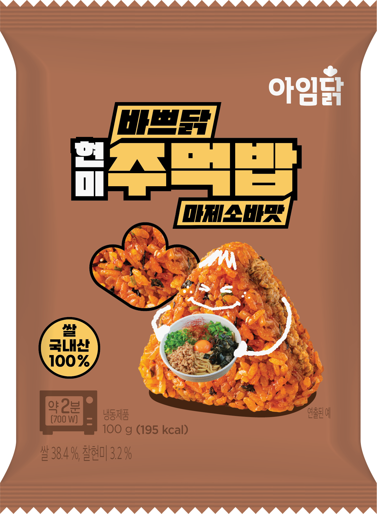 바쁘닭 현미주먹밥 마제소바맛 (100g×5팩)