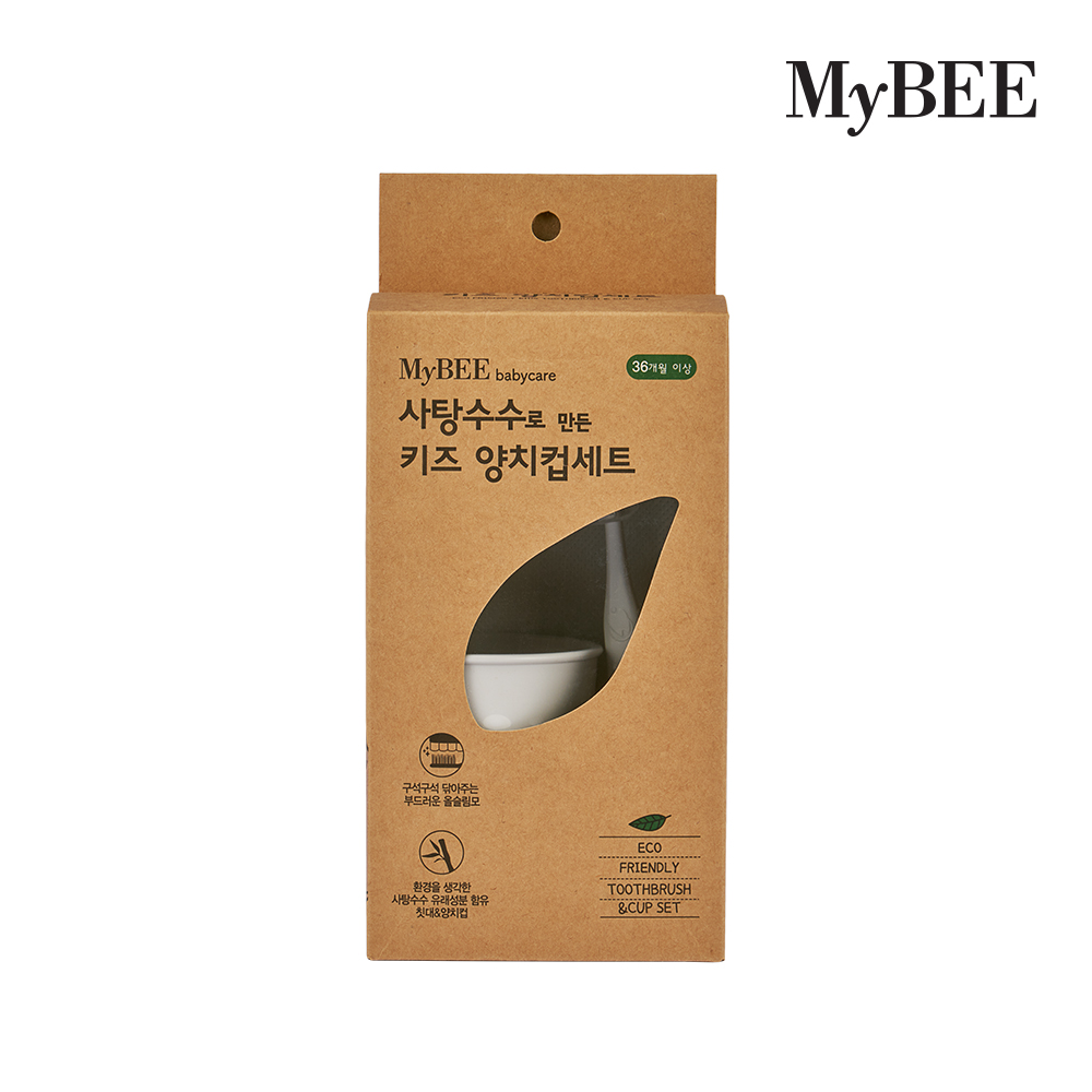 마이비 사탕수수로 만든 키즈 양치컵세트