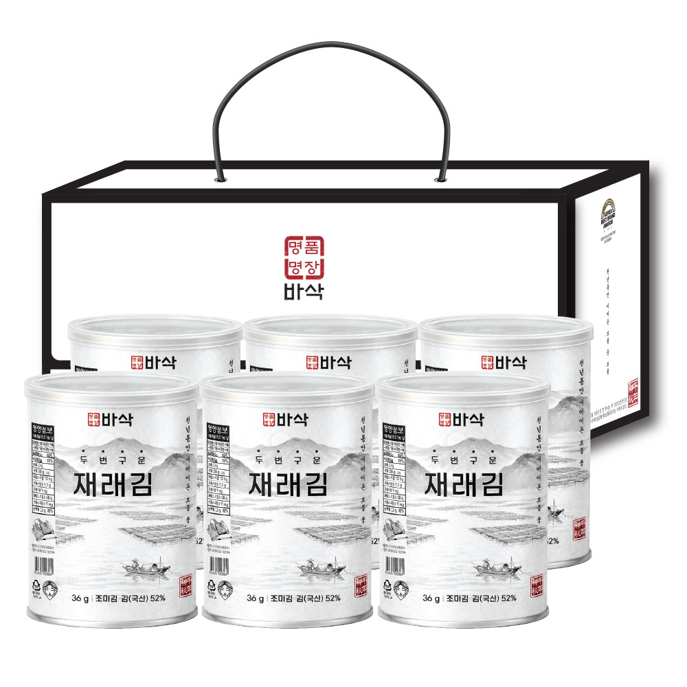 [선물세트] 갓 구운 명품 광산김 재래돌김 3캔 6캔 선물세트 / 재래김 돌김 김세트