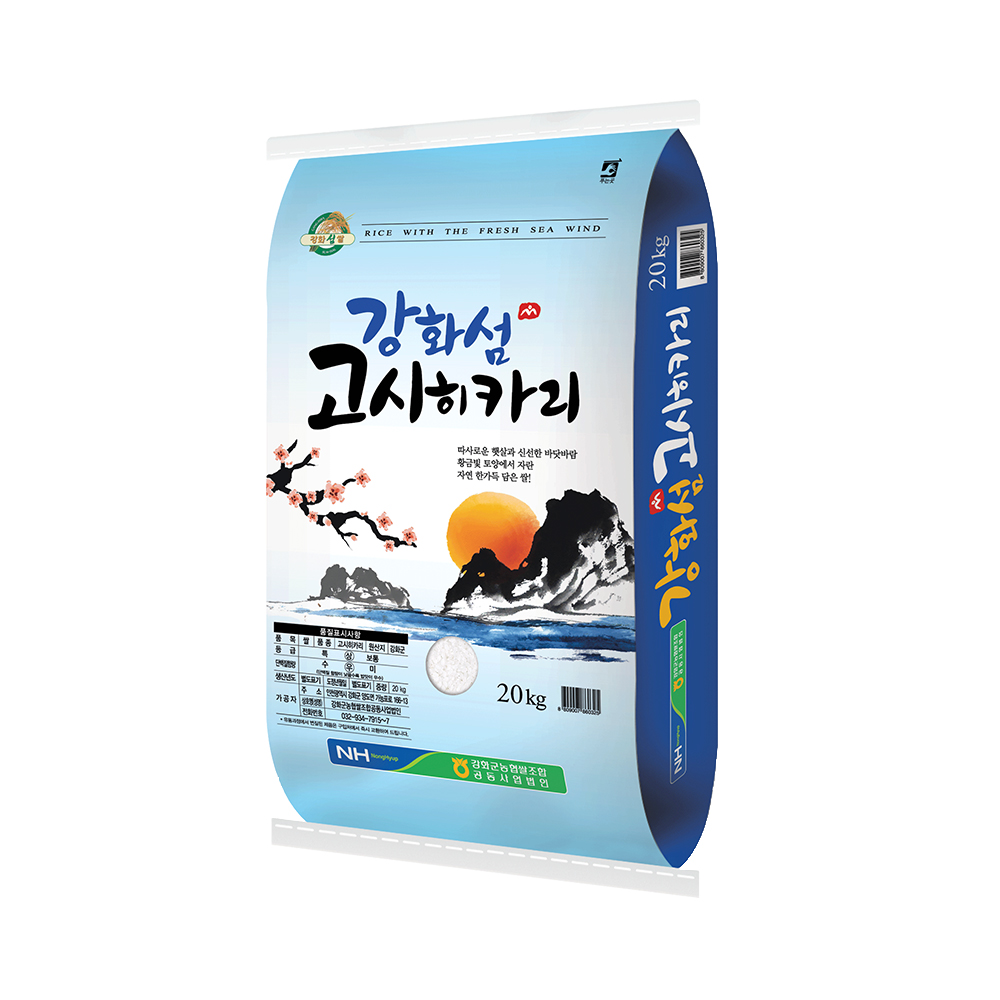 강화군농협 강화섬 고시히카리 10kg, 20kg 단일품종