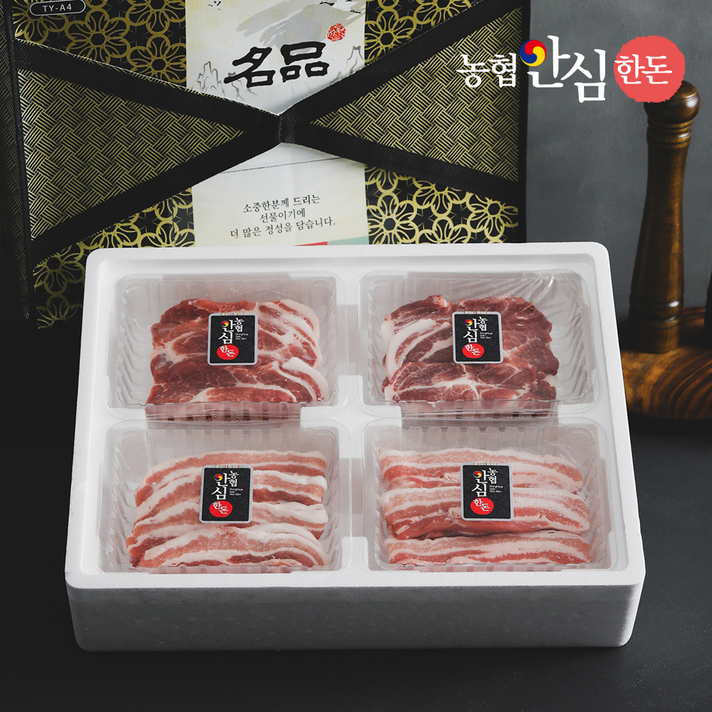 [농협안심한돈] 명품 한돈 돼지고기 선물세트 4호 2kg (삼겹살500gx2팩목살500gx2팩)