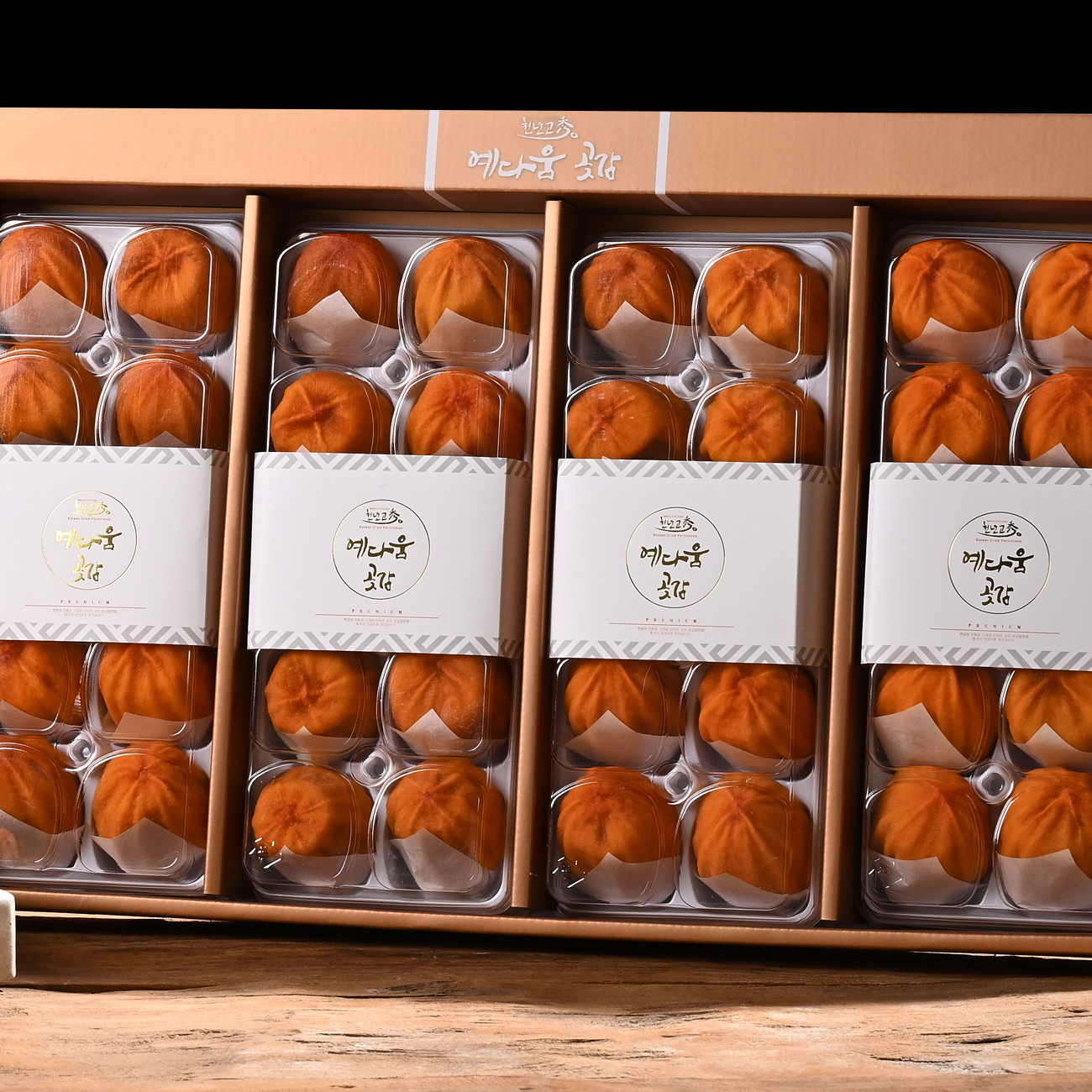 [예다움곶감] 상주곶감 VIP 3호(특대 반건시 70g이내) 40과 명절 가정의달 선물세트