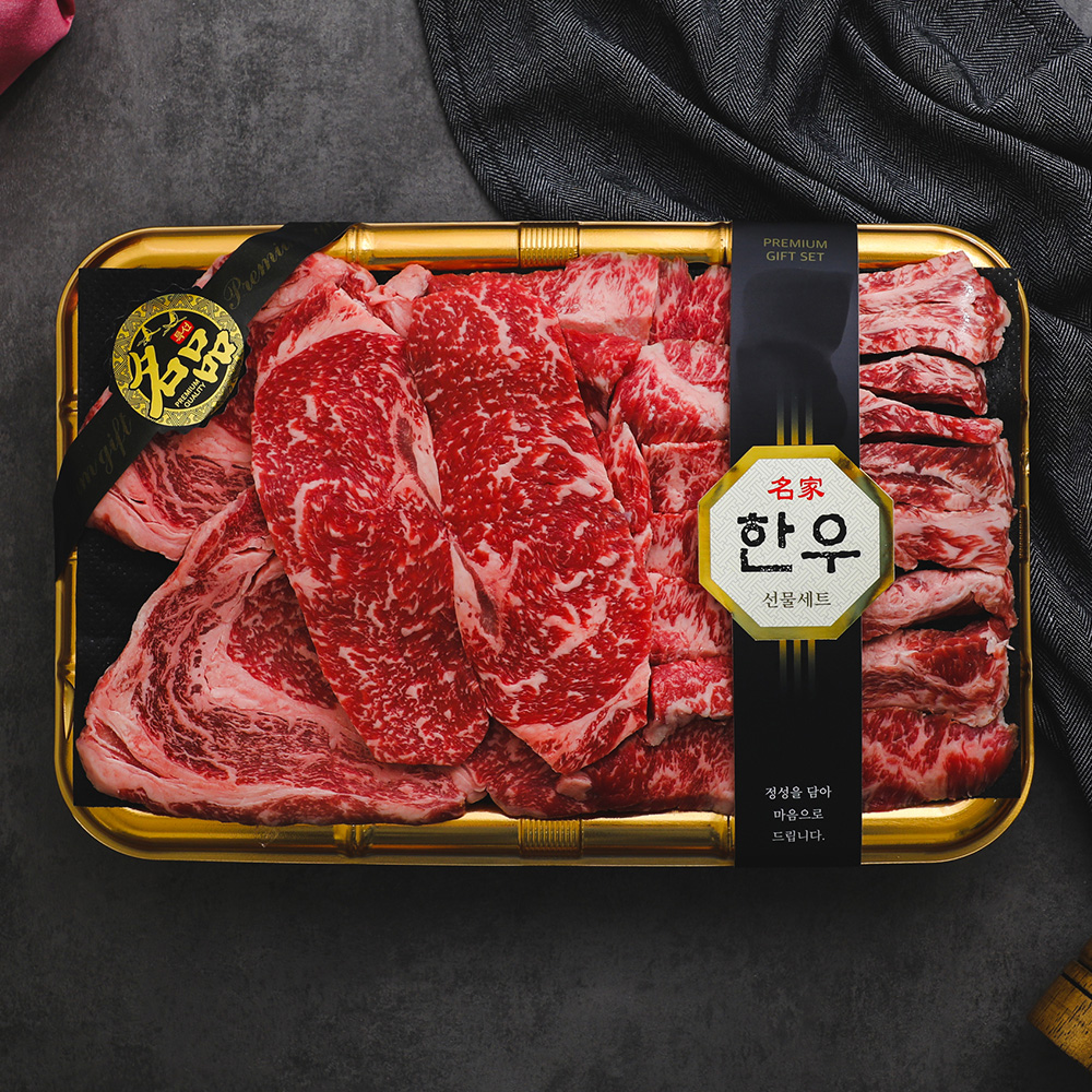 [마장동한우] 프리미엄 특수부위 선물세트 1kg (치마500g토시250g제비추리250g)