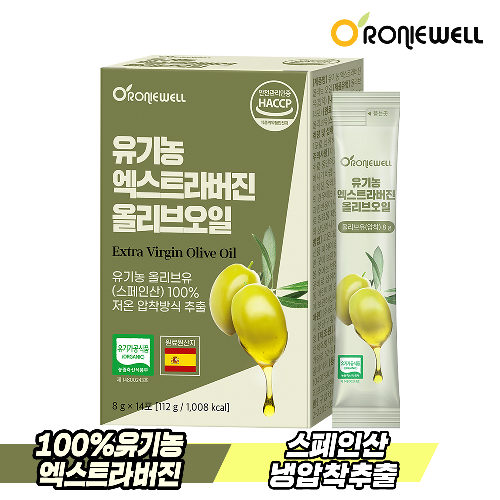 [로니웰] 유기농 엑스트라버진 올리브오일 14포