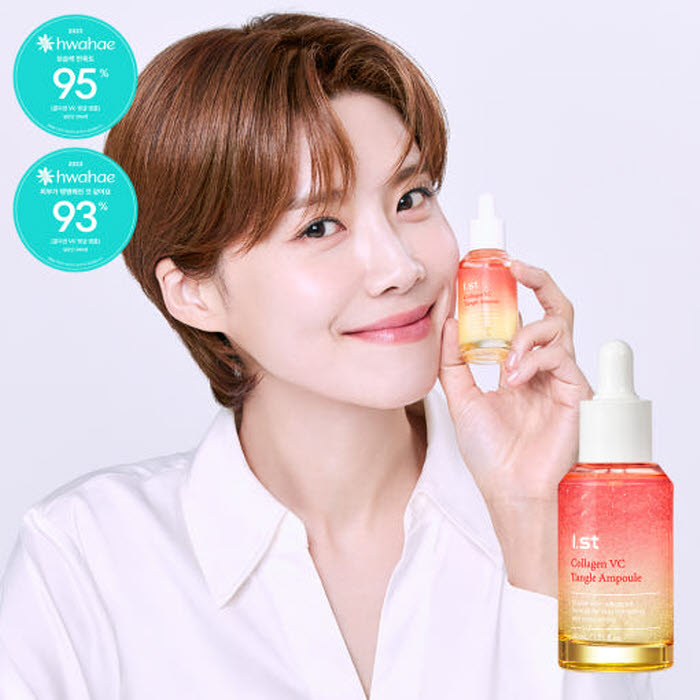 [1+1] [아이스트] 콜라겐 VC탱글앰플 30ml (총 2개)
