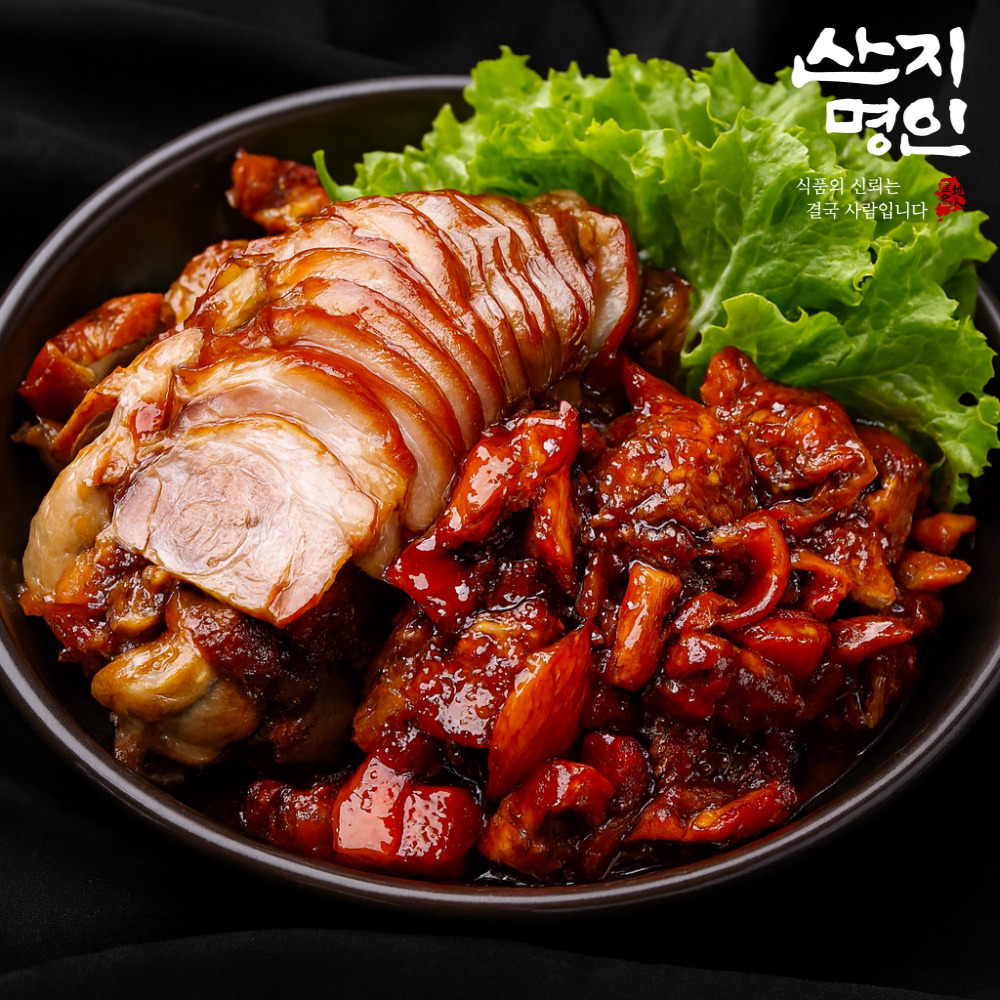 [산지명인] 국내산 앞다리살 왕족발 1.3kg 이상+불족소스100g 증정 특大사이즈 반반족발 해썹인증