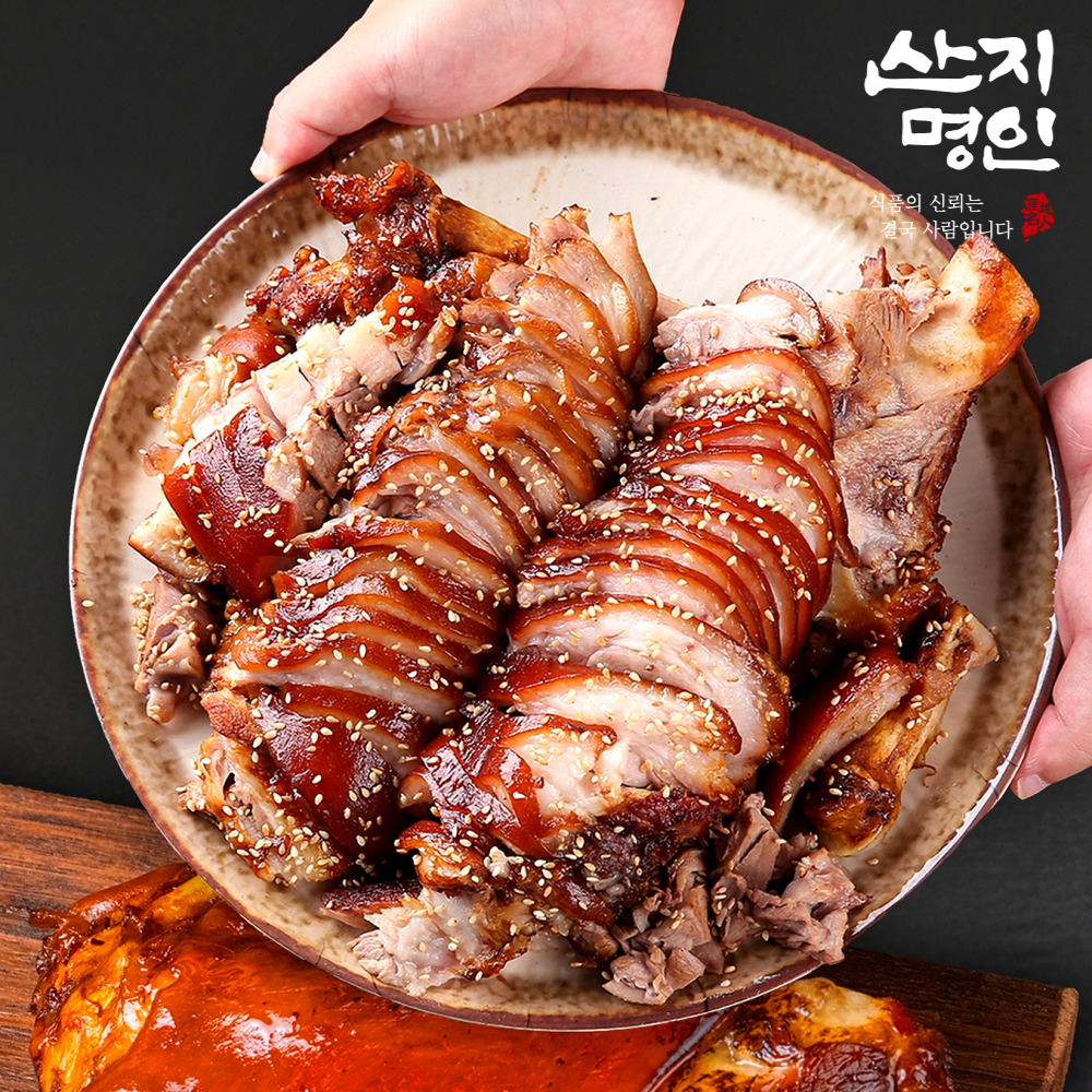 [산지명인] 국내산 앞다리살 왕족발 1.3kg 이상+불족소스100g 증정 특大사이즈 반반족발 해썹인증