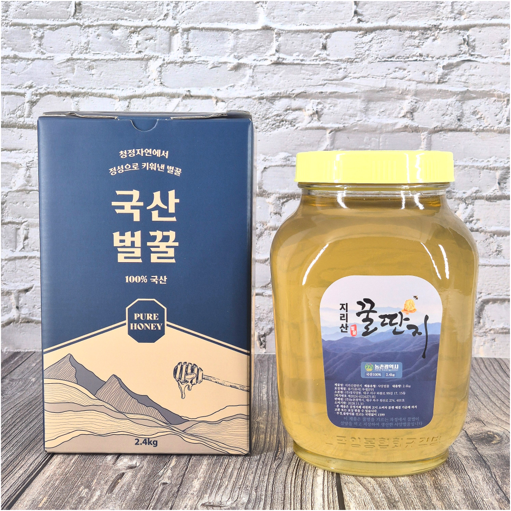 [농촌광역시] 청정지역 지리산 산청 사양벌꿀 2.4kg 3종 (컬러박스 포장)