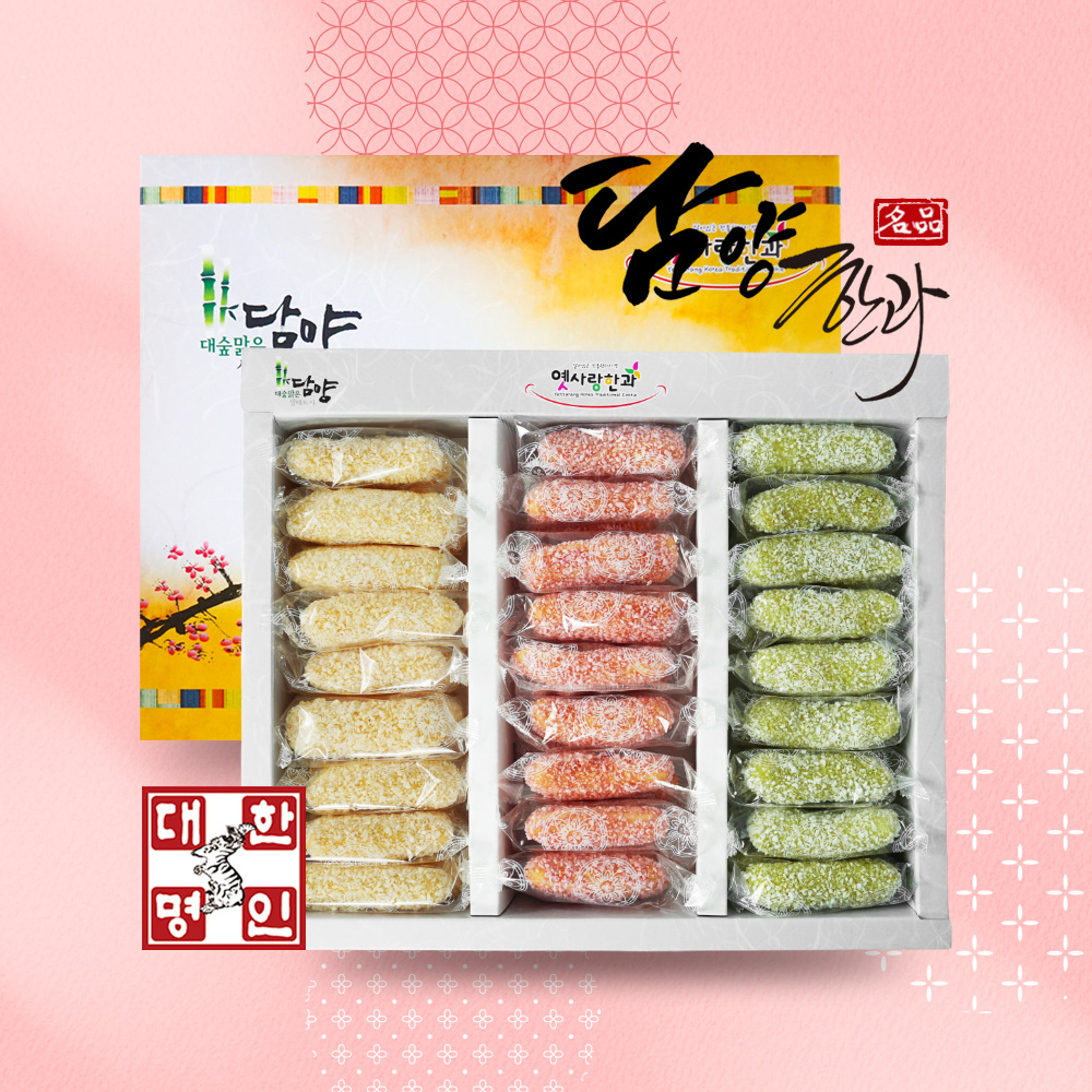 [한과명인] 담양한과 꽃창포 삼색유과 선물세트