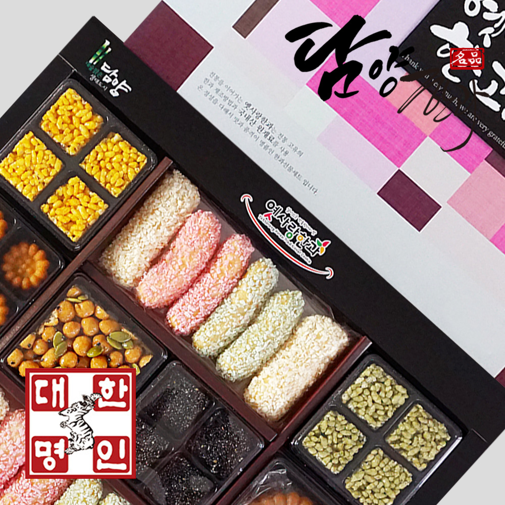 담양한과 전통 한과선물세트 국화 (2단)