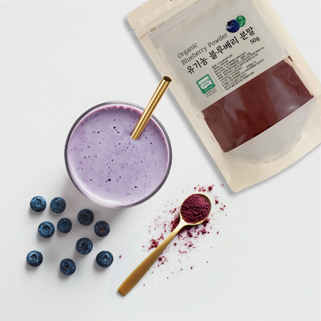 유기농 블루베리 가루
