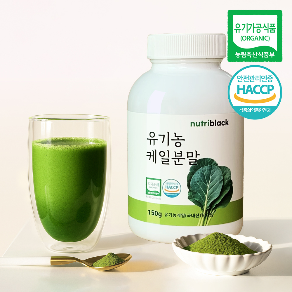 유기농 캐일가루 대용량 150g