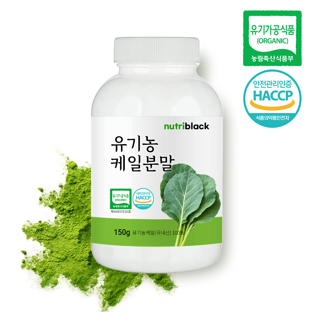 유기농 캐일가루 대용량 150g