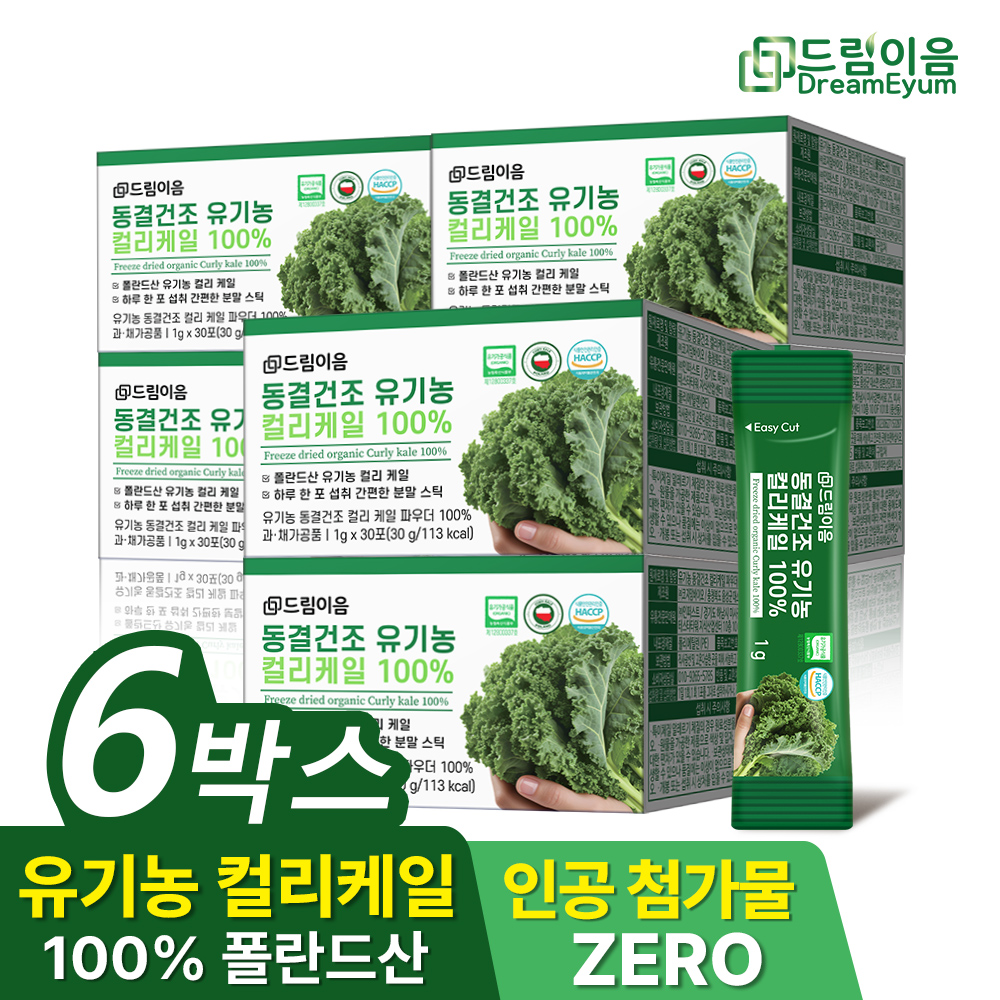 드림이음 동결건조 유기농 곱슬 컬리 케일 분말 100 30포 X 6박스 6개월분