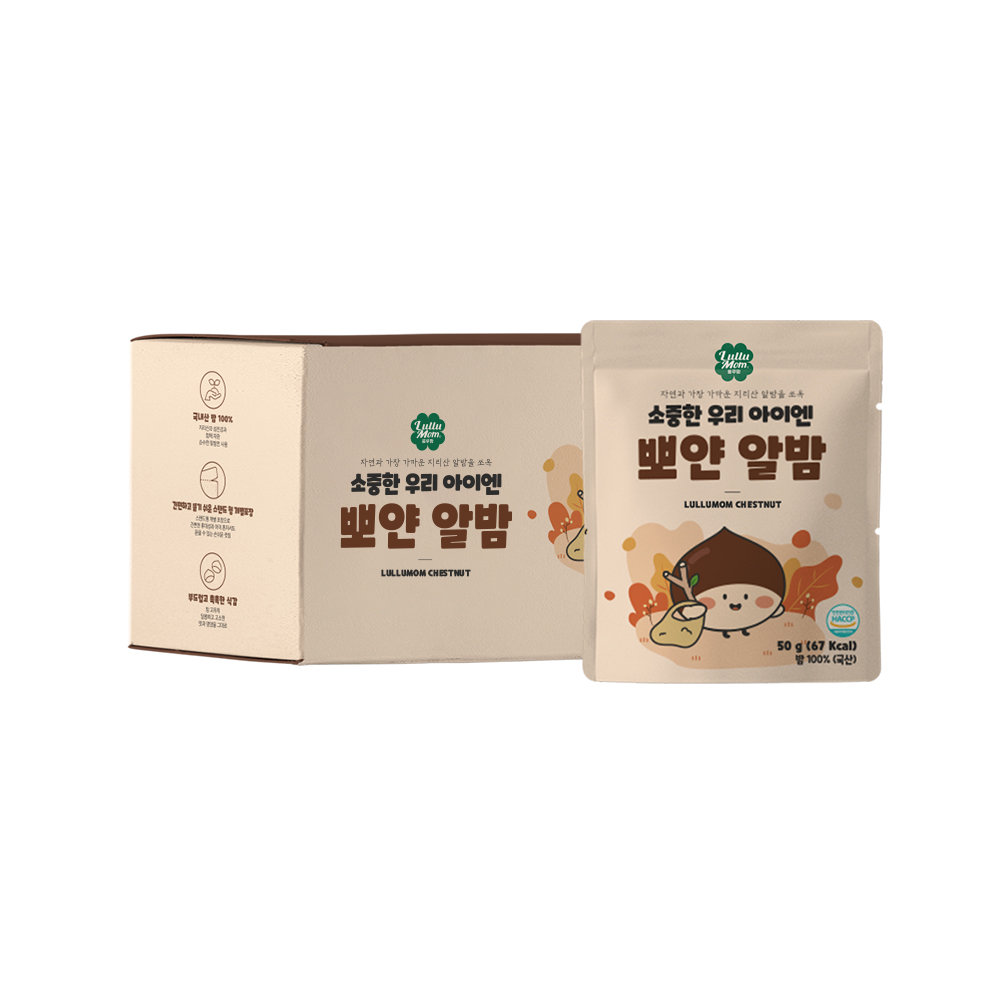 [룰루맘] 소중한 우리아이엔 뽀얀알밤 1박스(50gX10봉) 대표이미지 섬네일