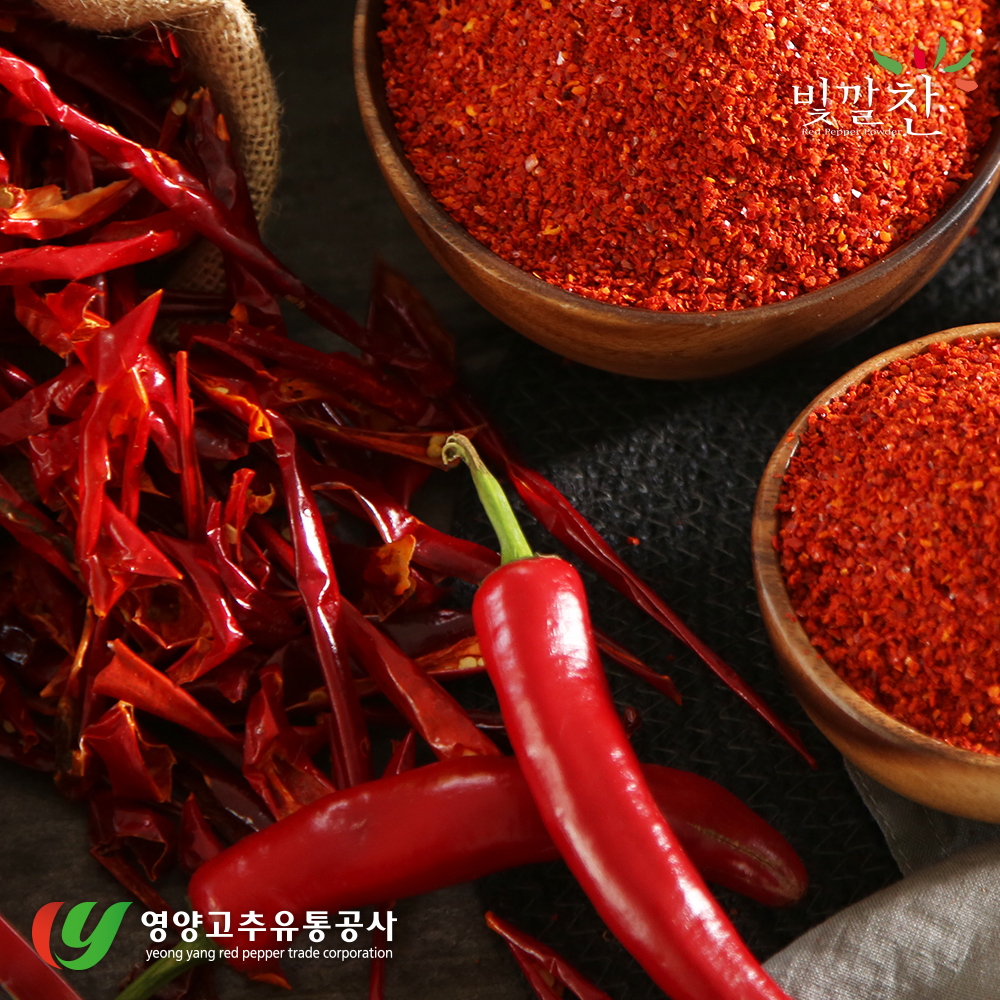 경북 영양군 빛깔찬 2025년산 햇 고춧가루 보통맛