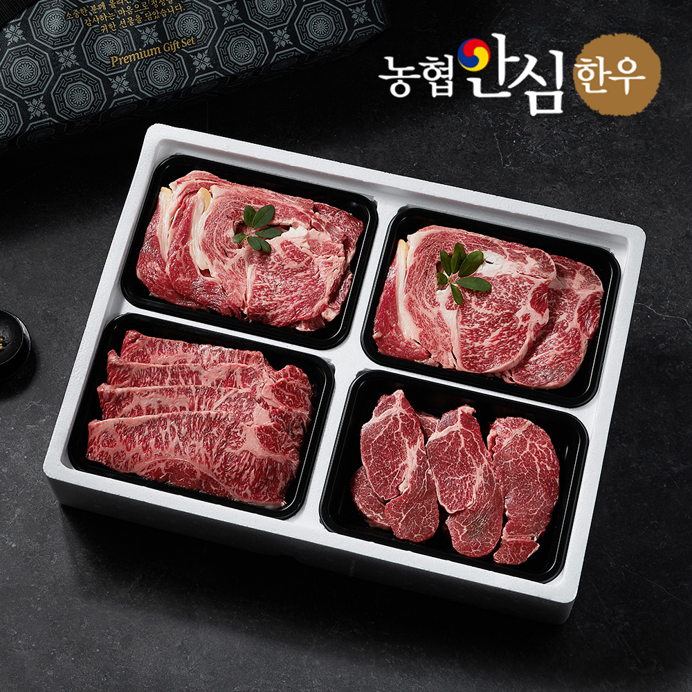 [농협안심한우] 믿음 한우 구이선물세트 2호 1.2kg (1등급등심2팩+채끝1팩+안심1팩,각300g씩)