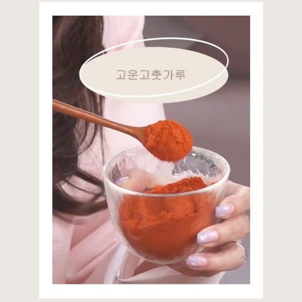 국산 25년 햇고춧가루 태양초 김장고춧가루 300g