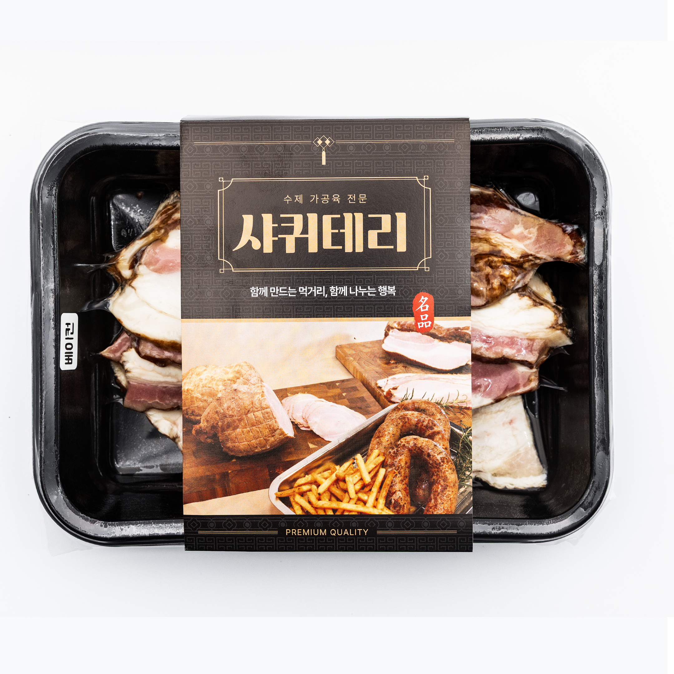 [행복푸드] 수제 훈연 메이플 베이컨 250g 1팩