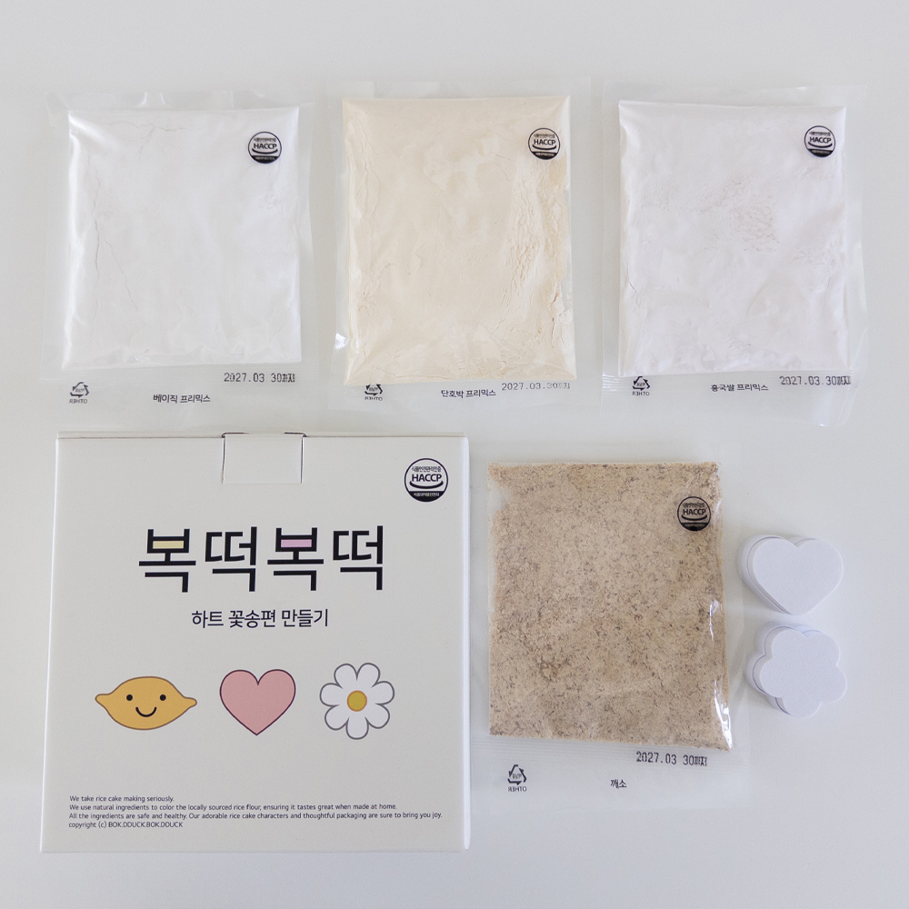 추석 송편 만들기 키트 떡 반죽 어린이집 밀키트 하트 꽃