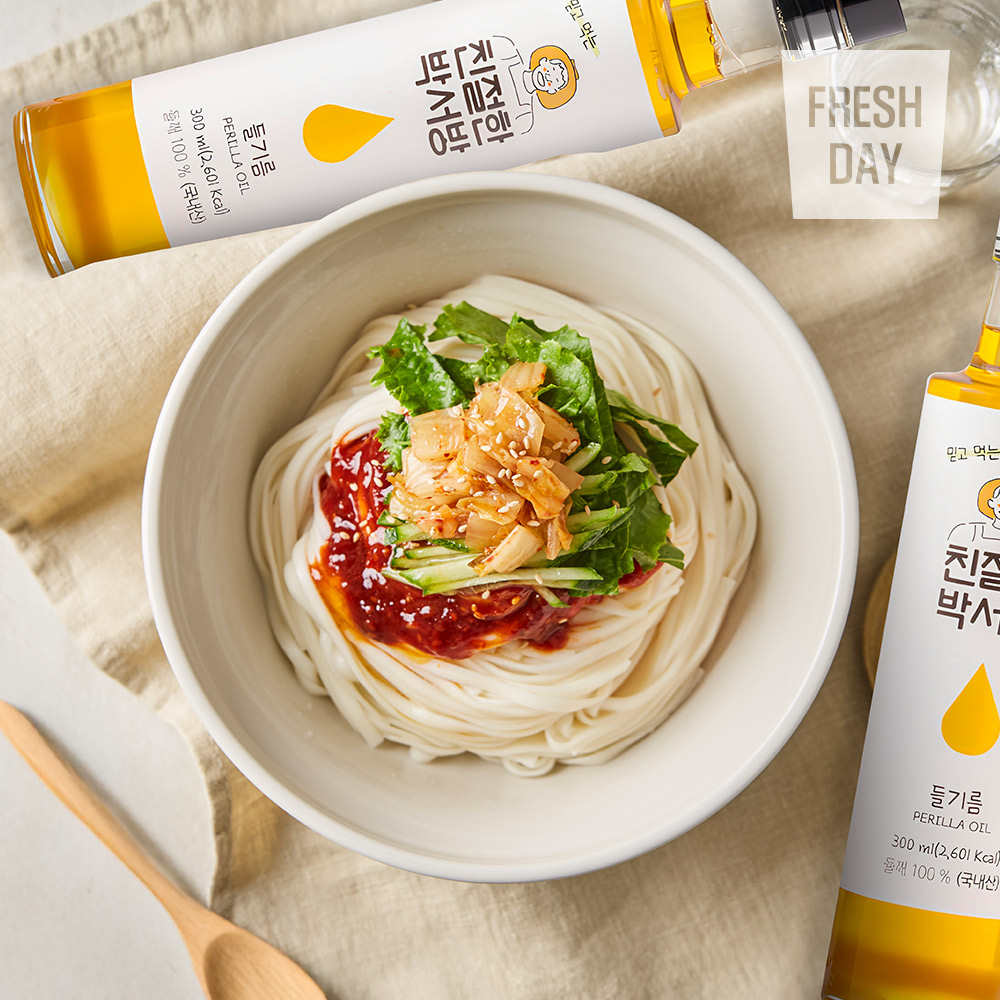 [HACCP] 국내산 수제 저온압착 들기름 선물세트