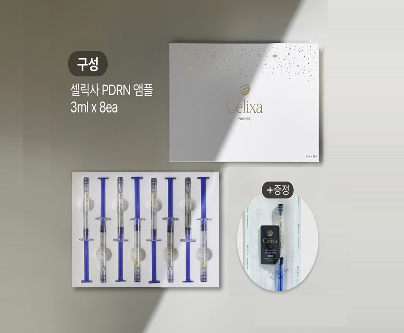 [쇼핑백포함] 셀릭사 피부탄력개선 +PDRN10% 리부트 마스터 케어 (8주케어)+PDRN미스트100ml*2개+추가증정