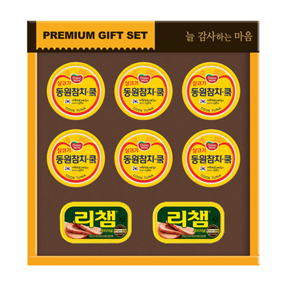 동원참치 명절 선물세트 특가 모음전
