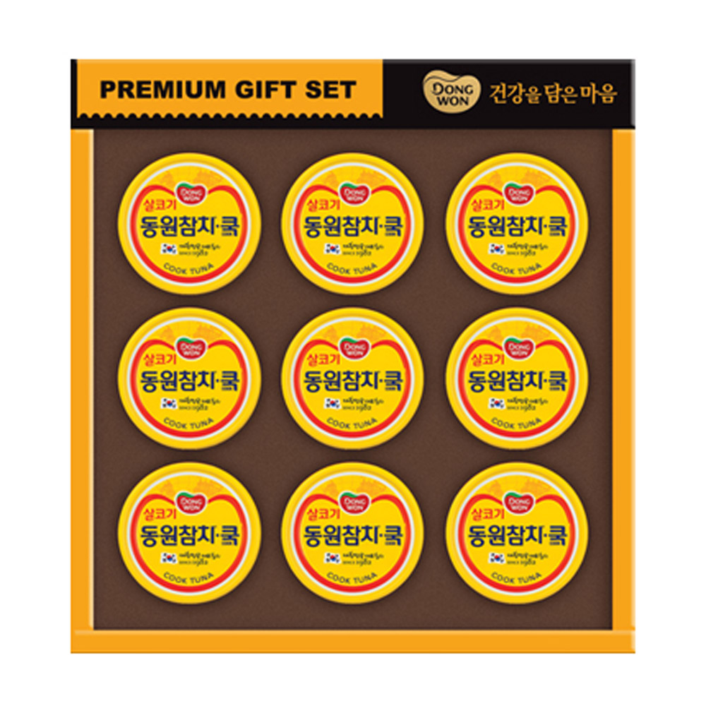 동원참치 명절 선물세트 특가 모음전