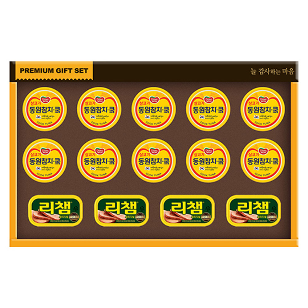 동원참치 명절 선물세트 특가 모음전