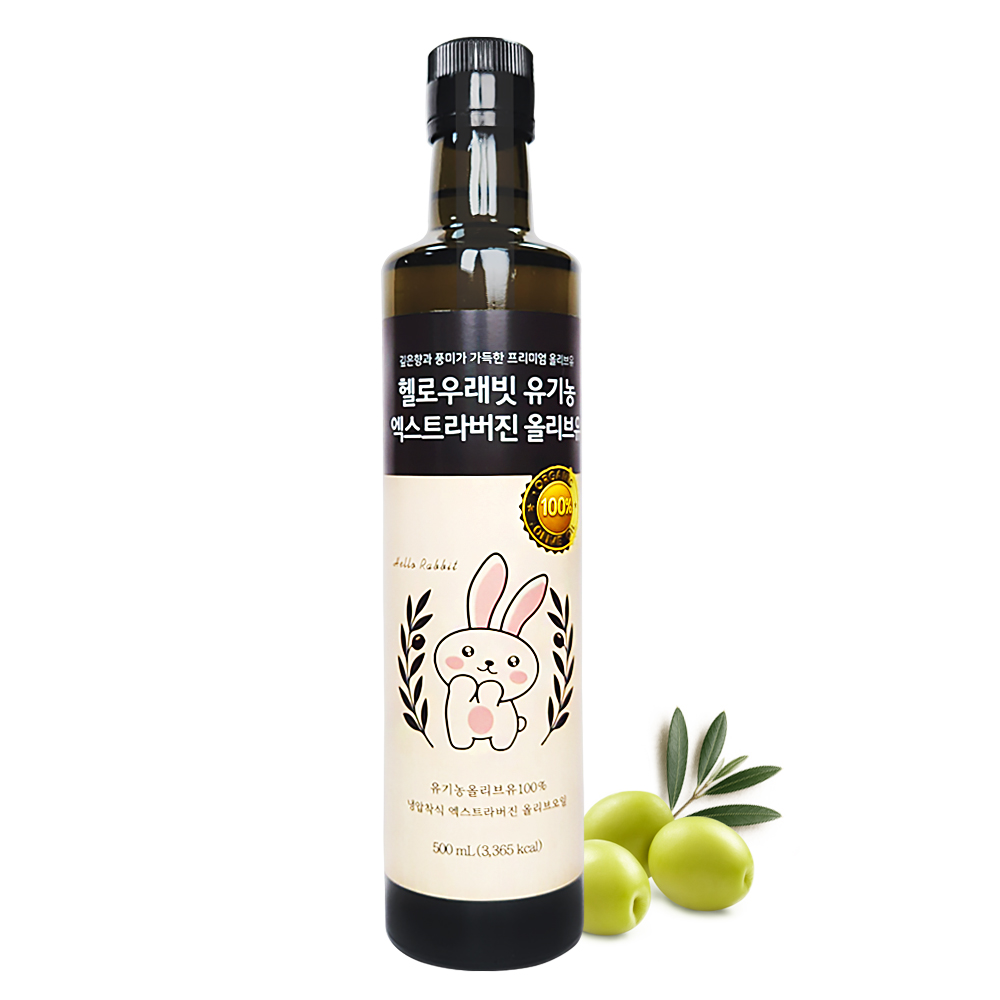 프리미엄 유기농 엑스트라버진 올리브오일, 산도0.18 단일품종 아르베키나 올리브유