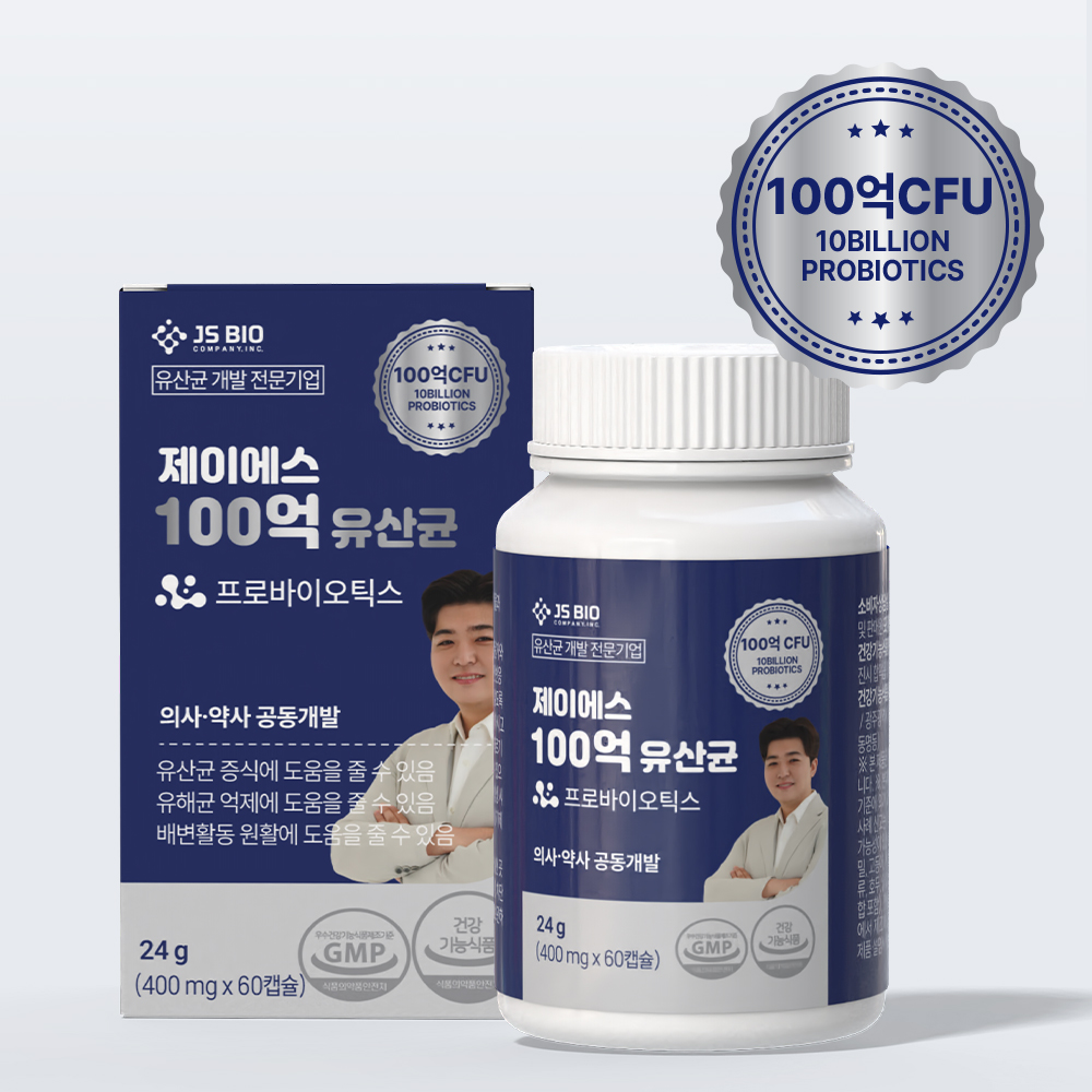 제이에스 100억 유산균 특허 프로바이오틱스 한달분